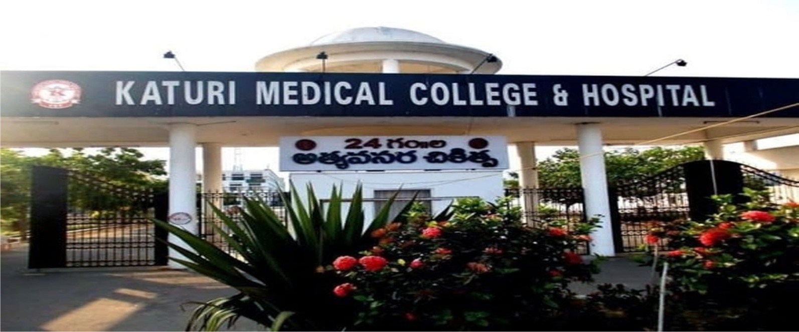 Katuri Medical College And Hospital (KMCH)